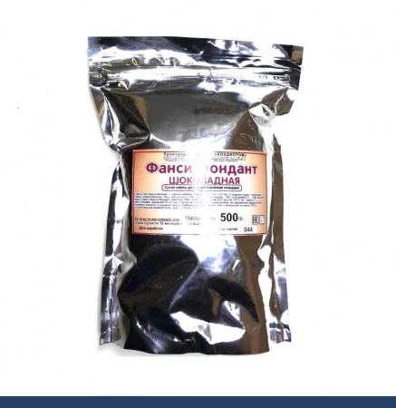 Сахарная помадка (глазурь, фондант) сухая смесь ШОКОЛАДНАЯ