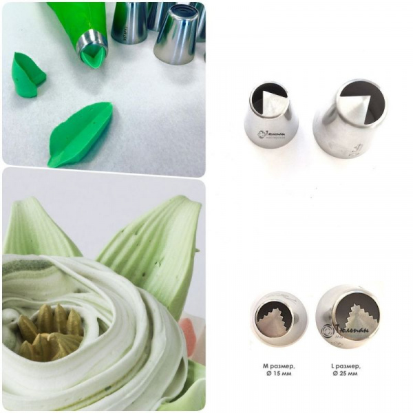 Набор 4 кондитерские насадки - Листики Тюльпана №№ 188,189,88,89 | М, L размер