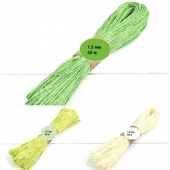 Веточка бумажная для сахарных цветов | 1.5 мм*50 м