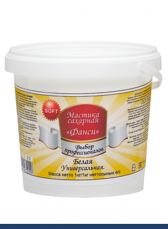 Сахарная Мастика Белая для обтяжки, лепки, универсальная 1 кг Soft