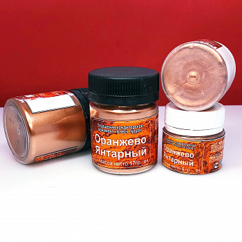 Краситель сухой Плотный блеск-пудра пищевой 5-20 гр. | Оранжевый Янтарный