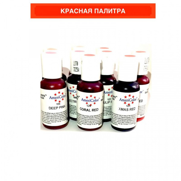 Красители гелевые Америколор Красная палитра 21 г. | Red and Pink Красители гелевые Америколор Красная палитра 21 г. | Red and Pink