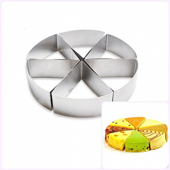 Формы для выпечки стальные Набор | Кольцо из 6-ти Треугольников (200 мм, высота 45 мм)