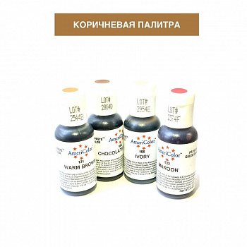 Красители гелевые Америколор Коричневая палитра 21 г. | Brown