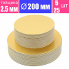 Подложка для торта усиленная Золото 2.5 мм, Ø 200 мм