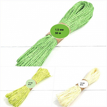 Веточка бумажная для сахарных цветов | 1.5 мм*50 м