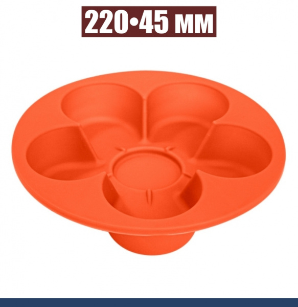 Силиконовая форма для выпечки Цветок 220•45 мм